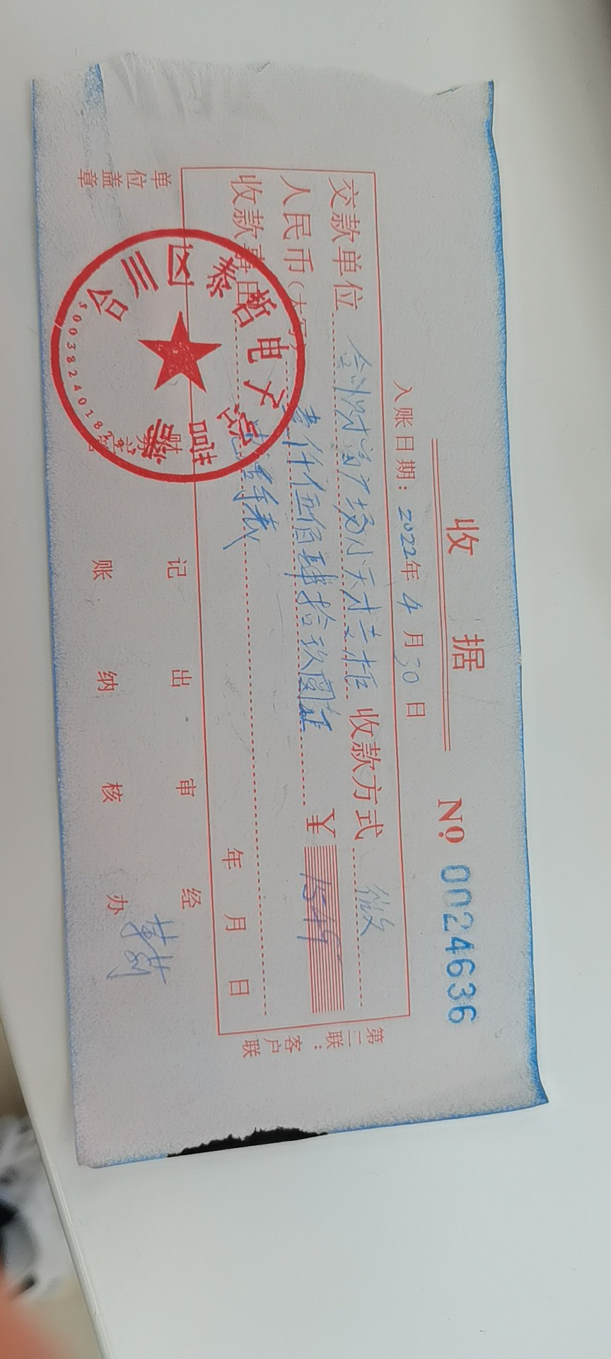www.lgcfgc.com - /ImageFile/